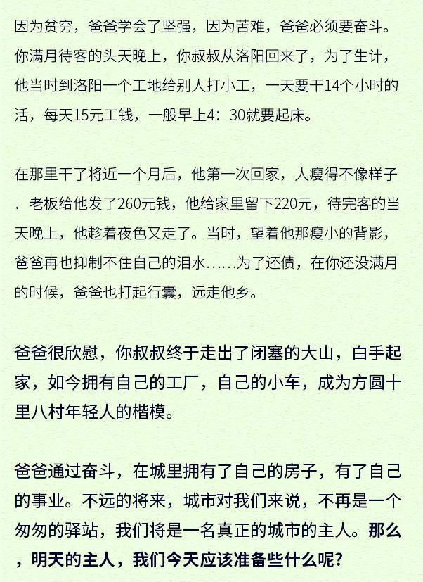 成都培訓(xùn)學(xué)校,課外培訓(xùn),成都培訓(xùn)班,中小學(xué)課外輔導(dǎo)中心,課外輔導(dǎo)學(xué)校,課外輔導(dǎo)機(jī)構(gòu),課外輔導(dǎo)教育機(jī)構(gòu)