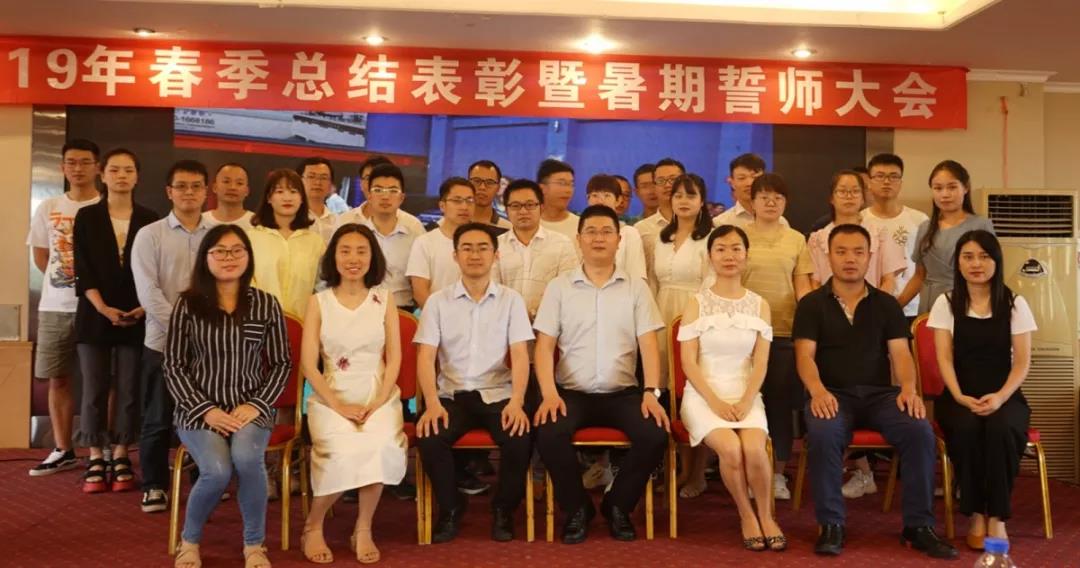 川越培訓(xùn)學(xué)校2019誓師大會圓滿落幕！