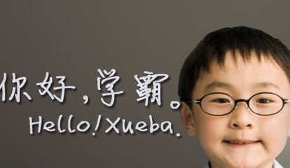 這四種家庭是學霸的溫床，家長可以學習起來