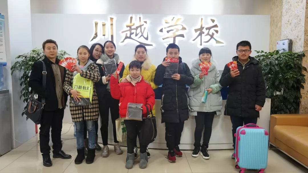 川越培訓(xùn)學(xué)校初2020屆優(yōu)秀學(xué)員投票活動(dòng)中獎(jiǎng)名單已出！ 快來領(lǐng)獎(jiǎng)吧！