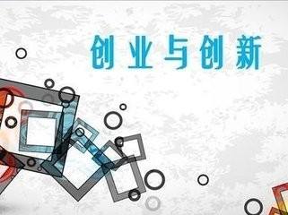 三年內(nèi)西北工業(yè)大學學生 65%獲創(chuàng)新創(chuàng)業(yè)獎項