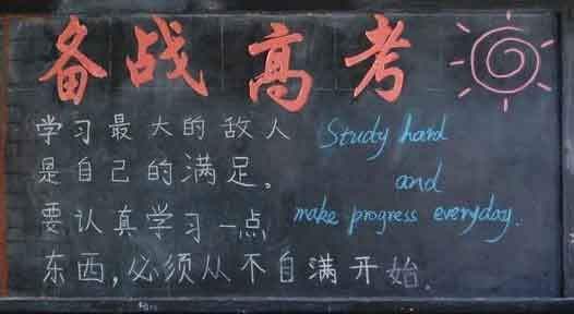 高考數(shù)學(xué)這些命題點(diǎn)及答題技巧，Get√到，數(shù)學(xué)基礎(chǔ)不再差！