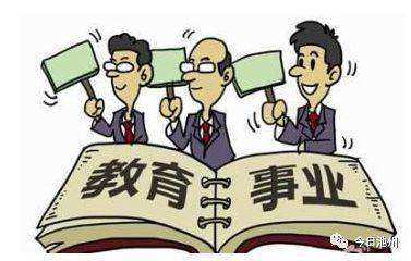 老師，2018年出臺(tái)的這些政策太重要了！與你的工作和生活息息相關(guān) | 歲末盤點(diǎn)