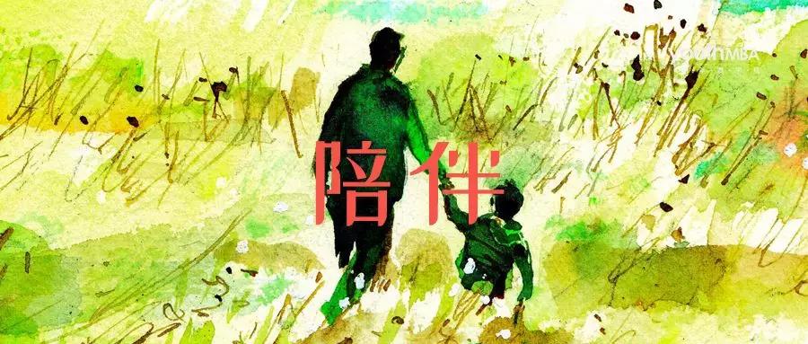 “59分爸爸”的年終反省：我們到底應(yīng)該給孩子怎樣的陪伴？