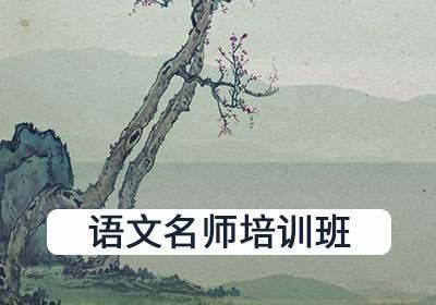  最后一個(gè)月！高考語(yǔ)文如何提分！