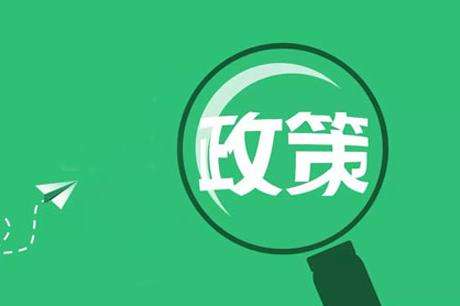 叮咚，這里有一份2019中考政策，請(qǐng)家長(zhǎng)們注意查收！