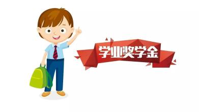 5類研究生獎助政策：讓你煩惱的問題，這篇文章能給你解決！