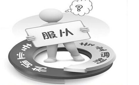 高考填志愿到底要不要服從調(diào)劑？看完這篇文章，幫你填報(bào)不糾結(jié)！