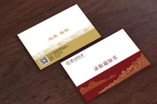 快看！川內(nèi)30所高校錄取通知書來啦！你的通知書長(zhǎng)啥樣~