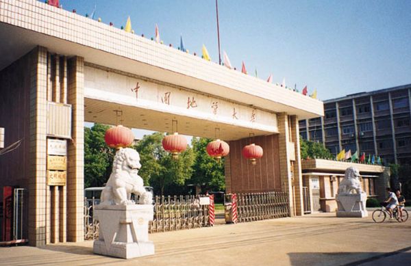 中國地質(zhì)大學(xué)(武漢)2019年各省錄取分?jǐn)?shù)線