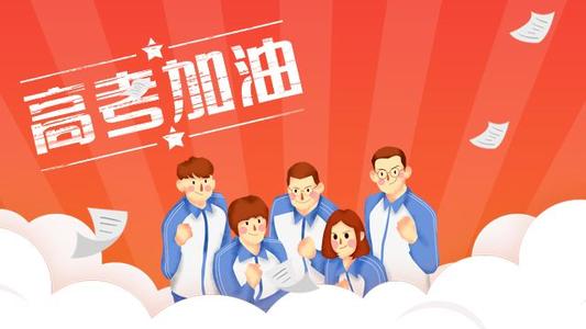 20年資深班主任告訴你：如何做好高中生家長(zhǎng)？