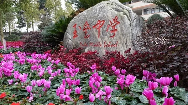 私立初中又漲價(jià)了？2019年成都各私立初中學(xué)費(fèi)、住宿費(fèi)最新匯總！