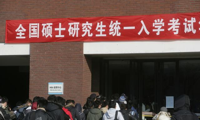 四川省2020年全國碩士研究生招生考試網(wǎng)上報名公告出爐！