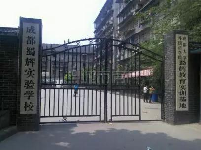 重磅，100%搖號(hào)！2020年成都民辦學(xué)校幼升小、小升初大局已定，嚴(yán)禁面試！