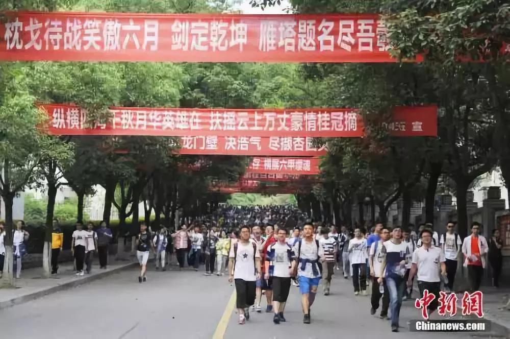 多省份啟動(dòng)2020高考報(bào)名，收緊加分嚴(yán)查“移民”