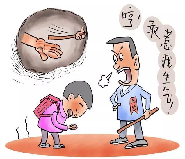 官宣：中小學(xué)生違規(guī)行為懲戒實(shí)施辦法出爐！批評(píng)，跑步，寫(xiě)檢討，責(zé)令休學(xué)是合法的！