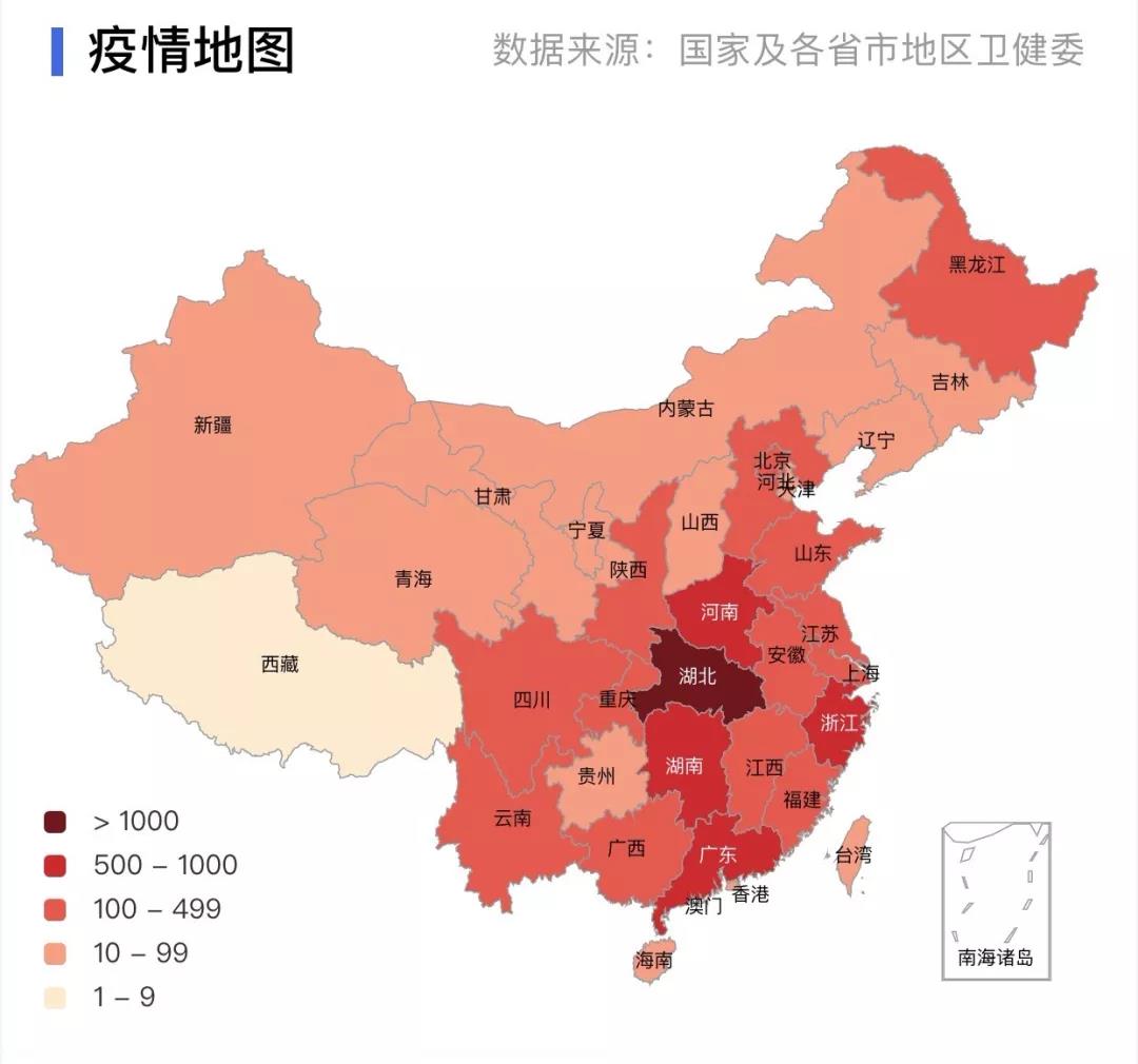 孩子，我們防的是病毒，不是武漢人，我們需要團結(jié)，不是偏見！