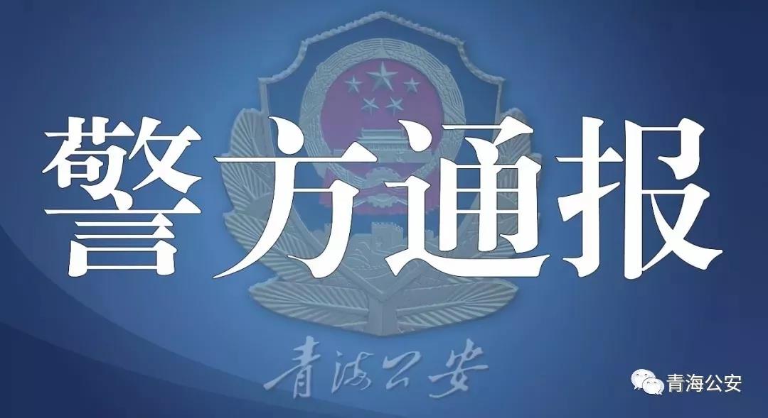 突發(fā)！5 人因刻意隱瞞從武漢返鄉(xiāng)事實(shí)，確診新型肺炎，被刑事立案！全國首例！