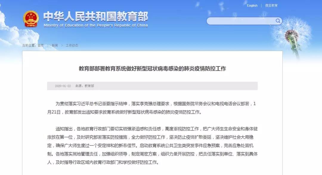 官宣！今年這些考試已確定推遲！