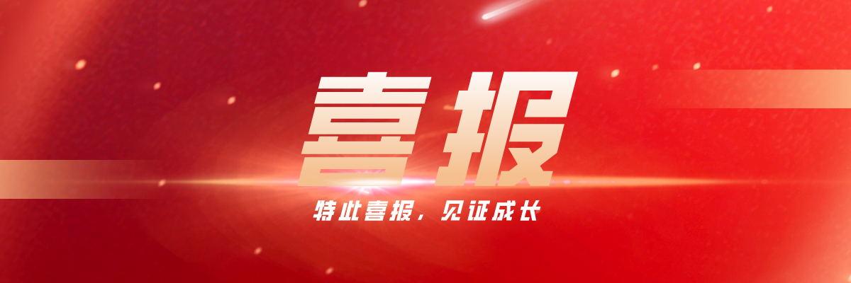 喜報(bào)！成都七中，雙流中學(xué)，棠湖中學(xué)，四川大學(xué)附屬中學(xué)……
