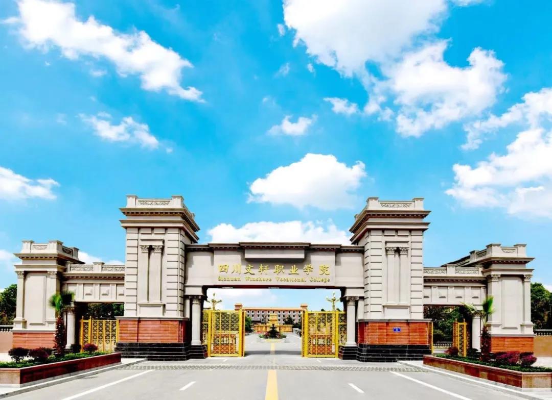 高職單招報(bào)名期間可以修改志愿嗎？又有3所高職院校招生簡(jiǎn)章來(lái)啦