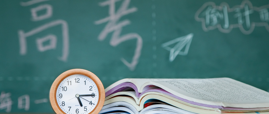 四川高考生今年要注意這些，快收藏 ?