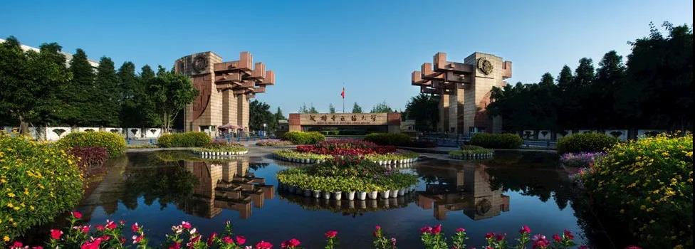 2021年成都中醫(yī)藥大學(xué)普通本?？普猩鲁?></a></div>

                  <div   id=