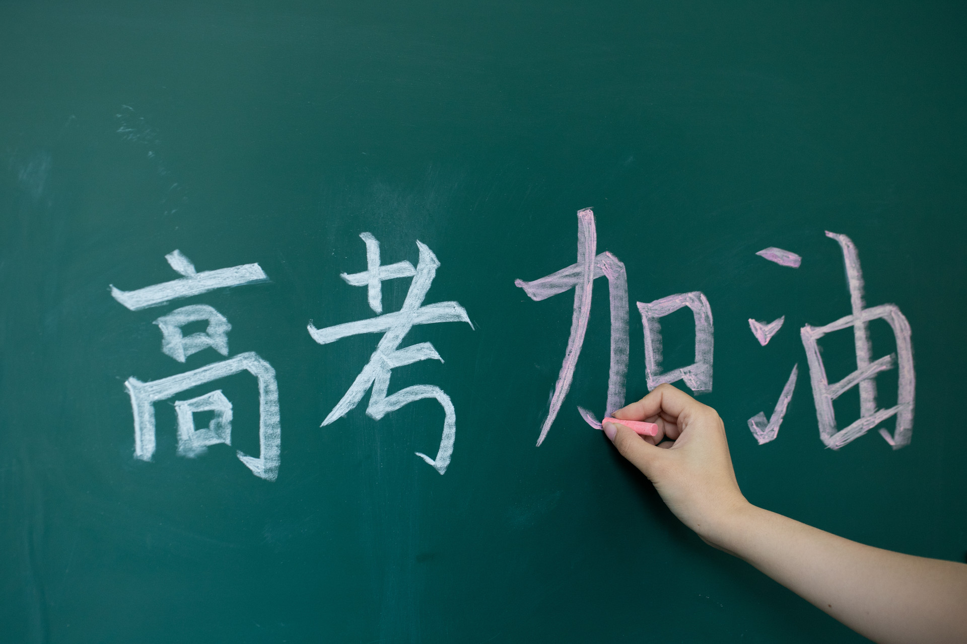 四句話(huà)，寫(xiě)給不負(fù)春光的你