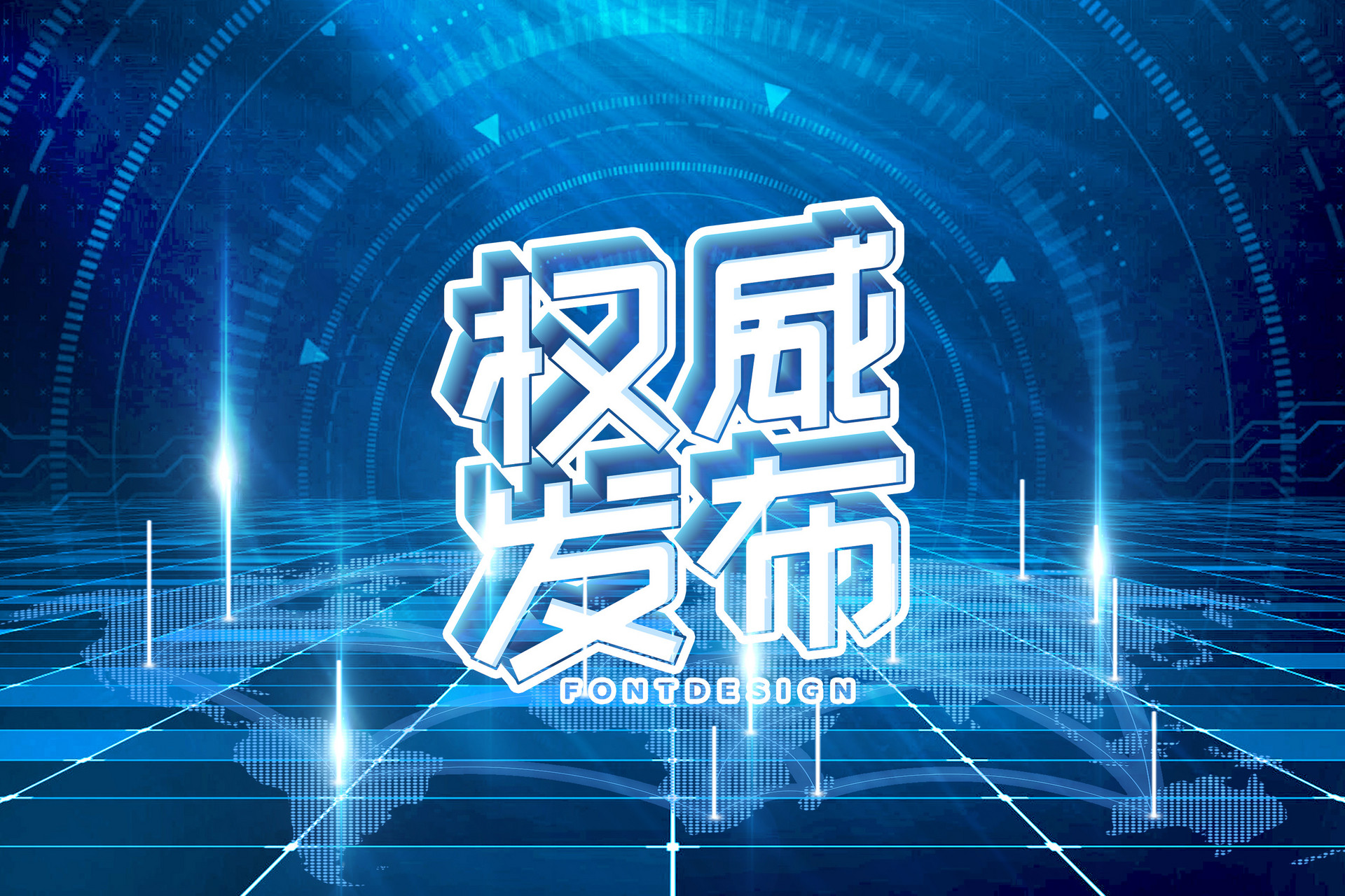 2022年成都市雙流區(qū)普通高中統(tǒng)一錄取第二、三批次錄取分?jǐn)?shù)線(xiàn)