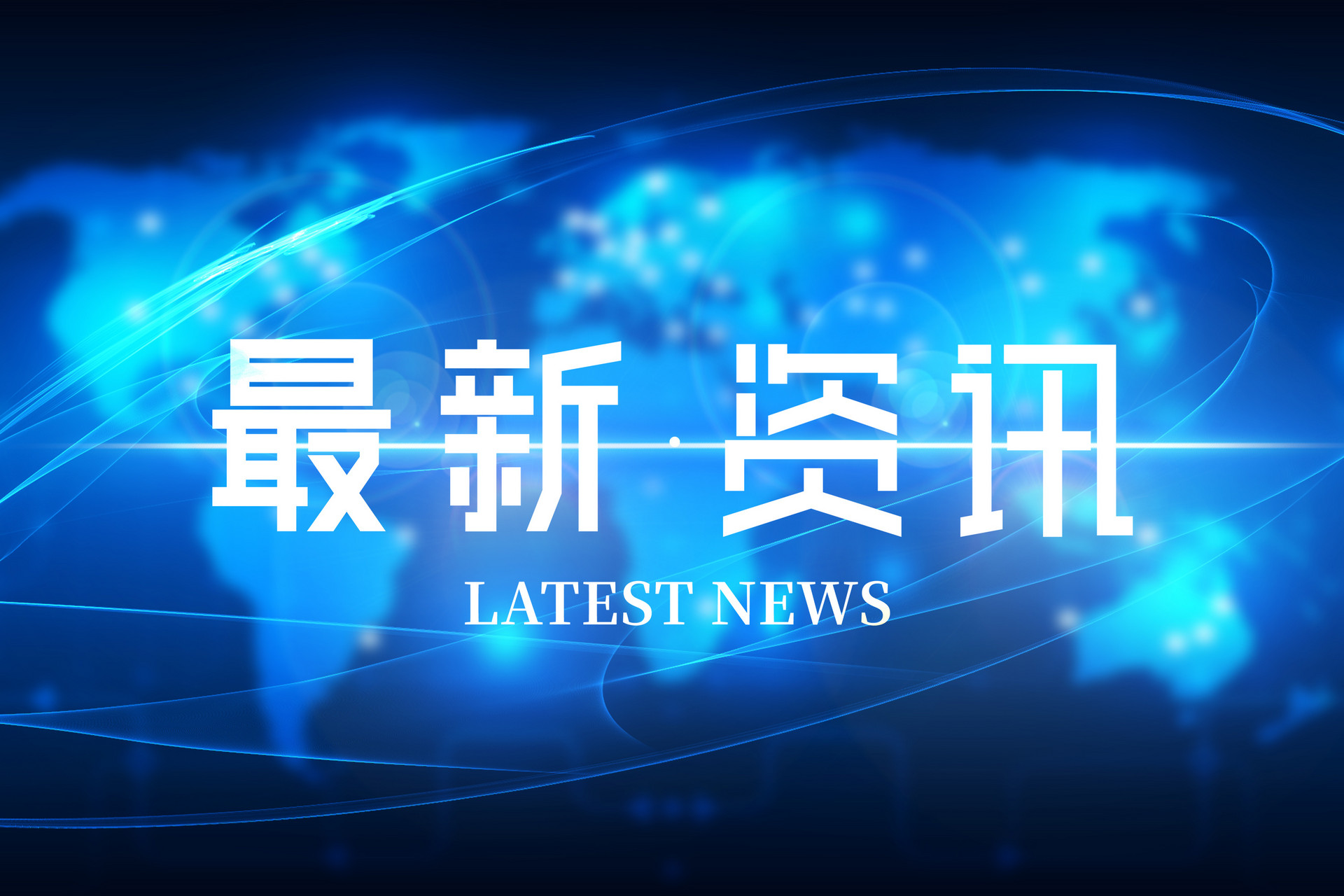 關(guān)于四川省2023年普通高校招生編導(dǎo)專業(yè)（筆試）、書法學(xué)專業(yè)、美術(shù)與設(shè)計類專業(yè)統(tǒng)考復(fù)考的公告