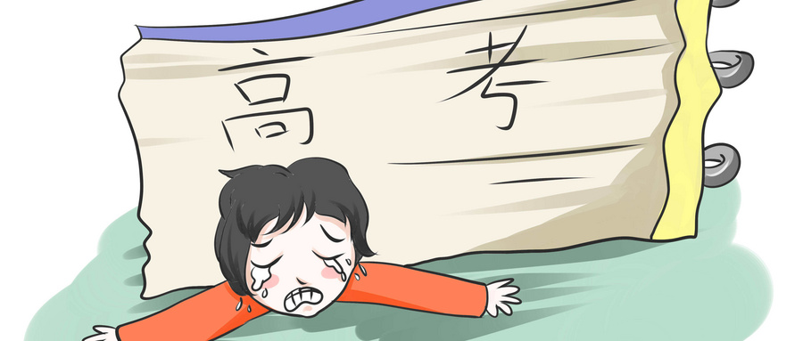 高考被大學(xué)錄取了，但想復(fù)讀怎么辦？