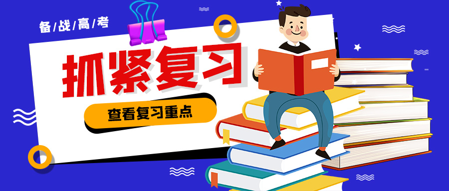 高三能不能談戀愛？
