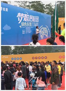 碧桂園植樹節 以品牌活動踐行綠色理念，探索文化傳播新路徑