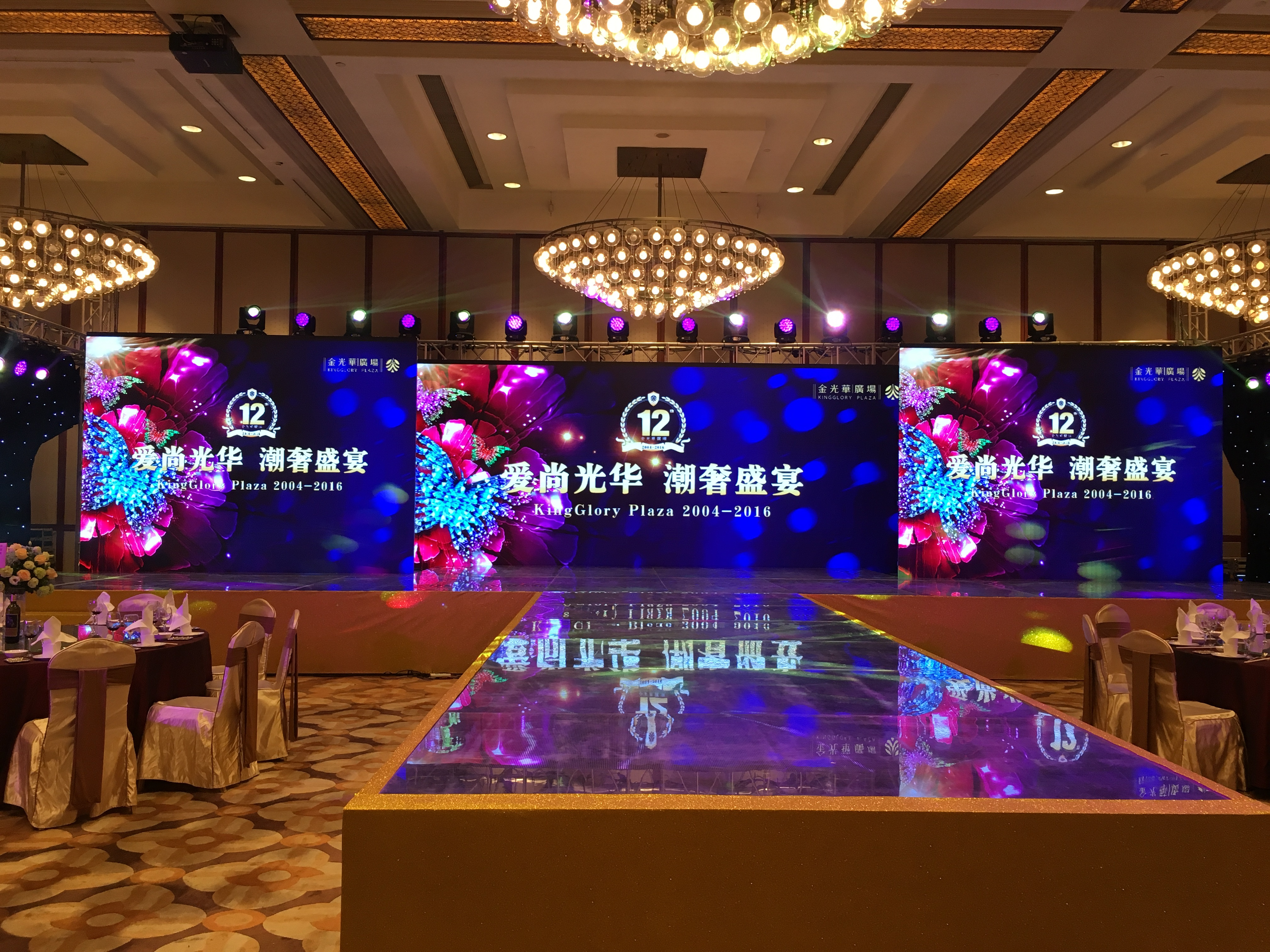 深圳年會(huì)活動(dòng)策劃公司哪家好？看完你就知道啦！