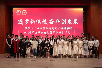 外語與文化傳播學(xué)院分團委、學(xué)生會召開2022-2023學(xué)年春季學(xué)期期末總結(jié)大會暨文化活動策劃展望