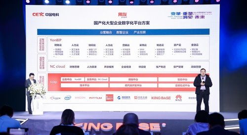 聚焦產(chǎn)業(yè)升級(jí)，2021中國(guó)數(shù)據(jù)庫(kù)產(chǎn)業(yè)峰會(huì) 重塑發(fā)展路徑，賦能網(wǎng)絡(luò)技術(shù)開發(fā)