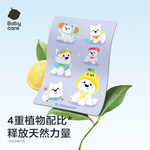 今日嬰童好物推薦 讓育兒生活更安心、更輕松